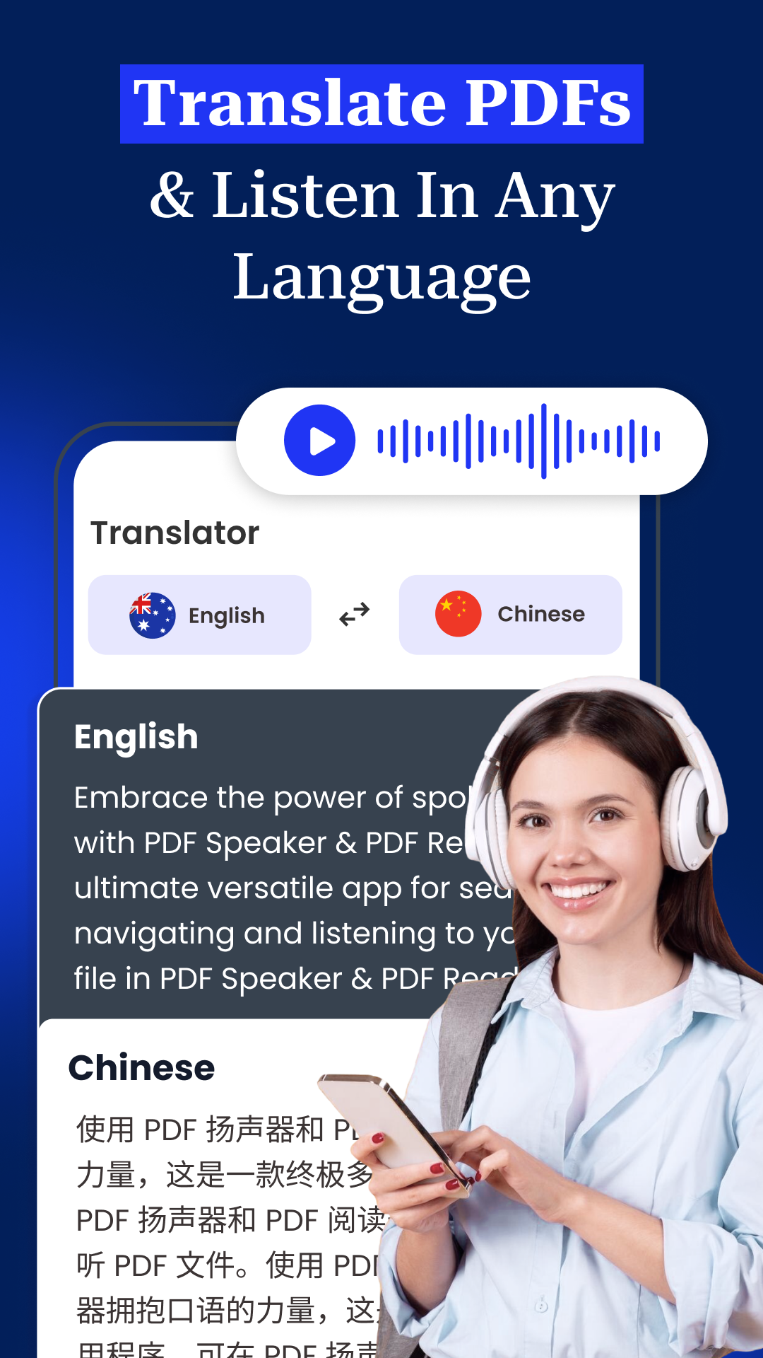 اسکرین شات 3 برنامه PDF Speaker Text To Speech TTS