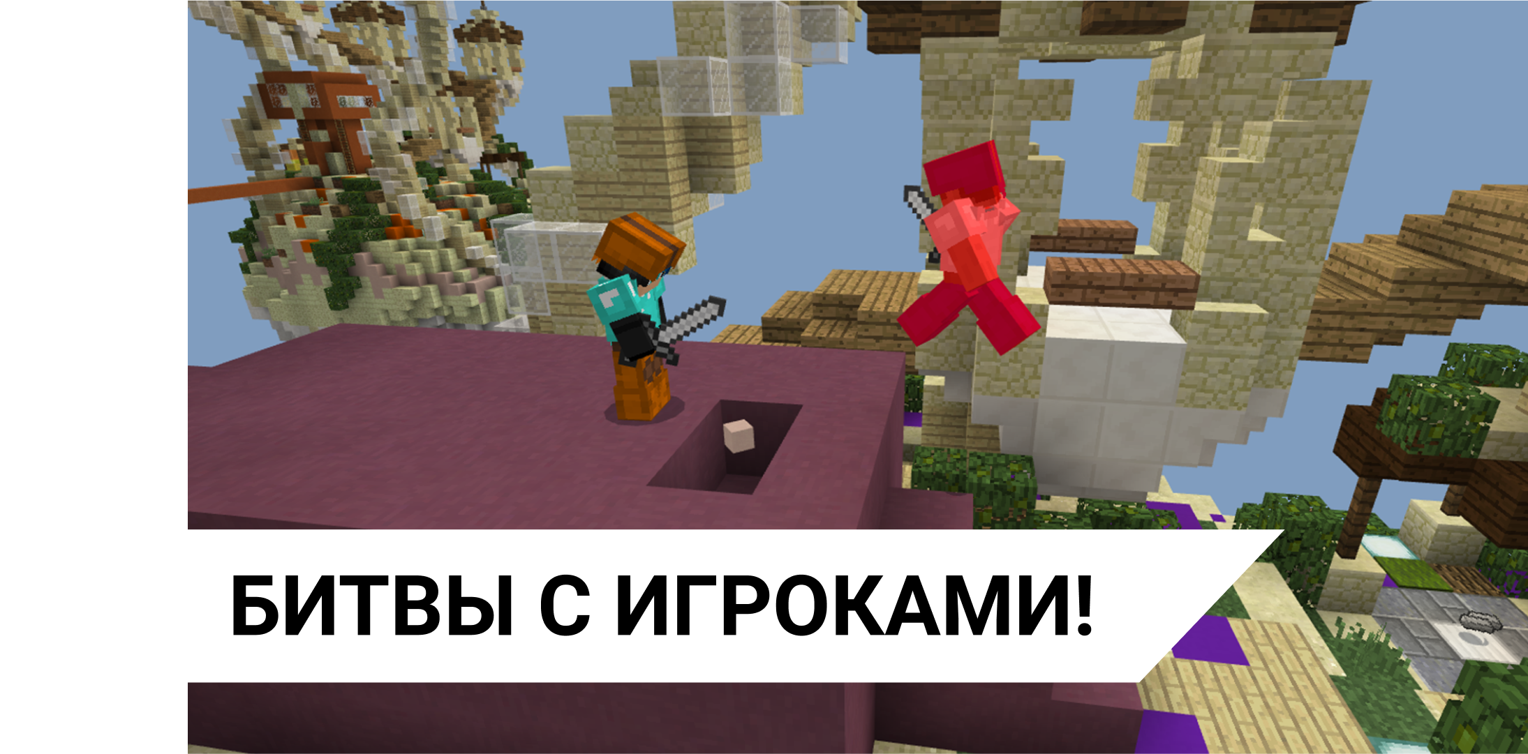 اسکرین شات 3 برنامه BedWars addons for Minecraft