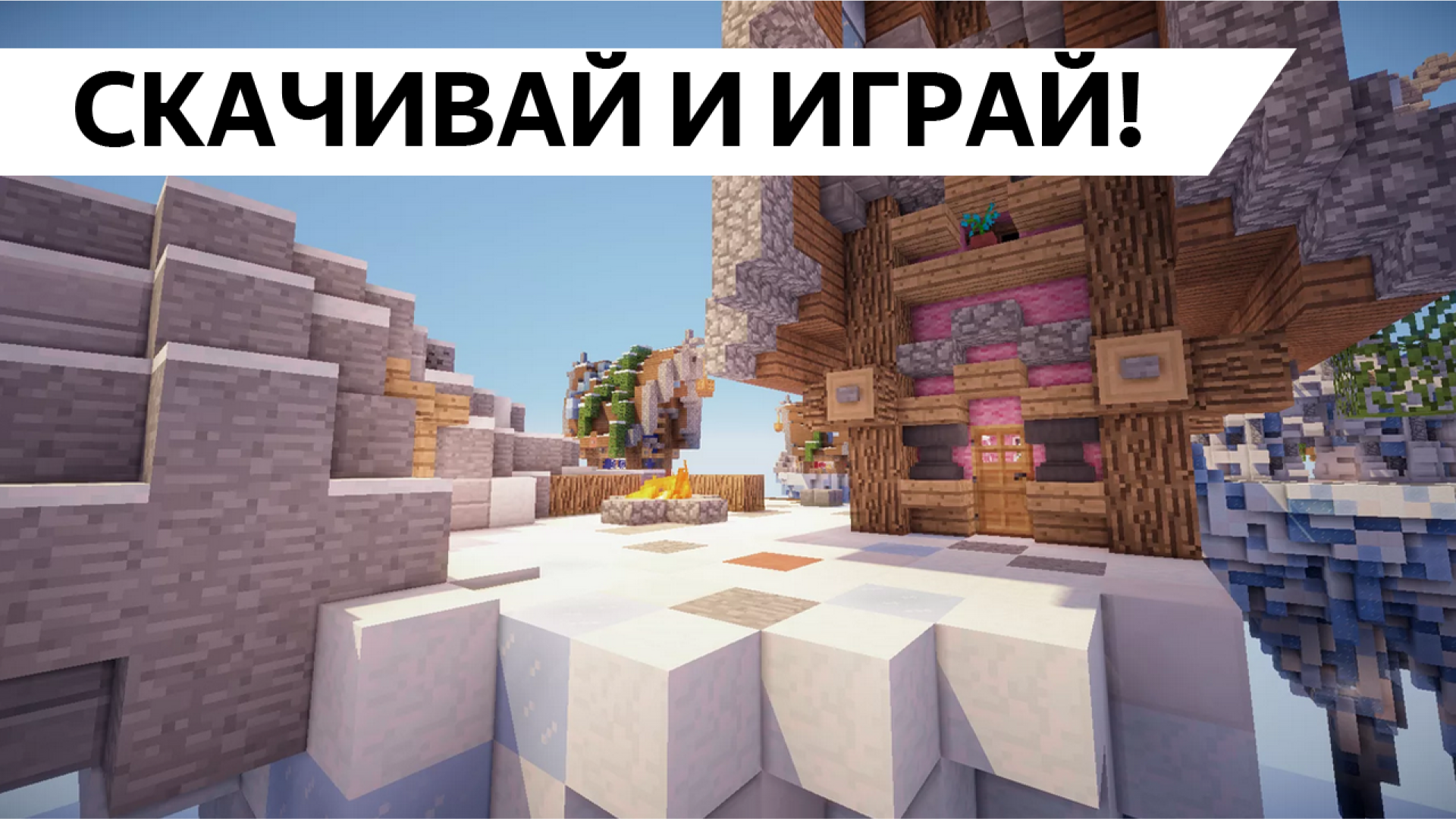 اسکرین شات 4 برنامه BedWars addons for Minecraft