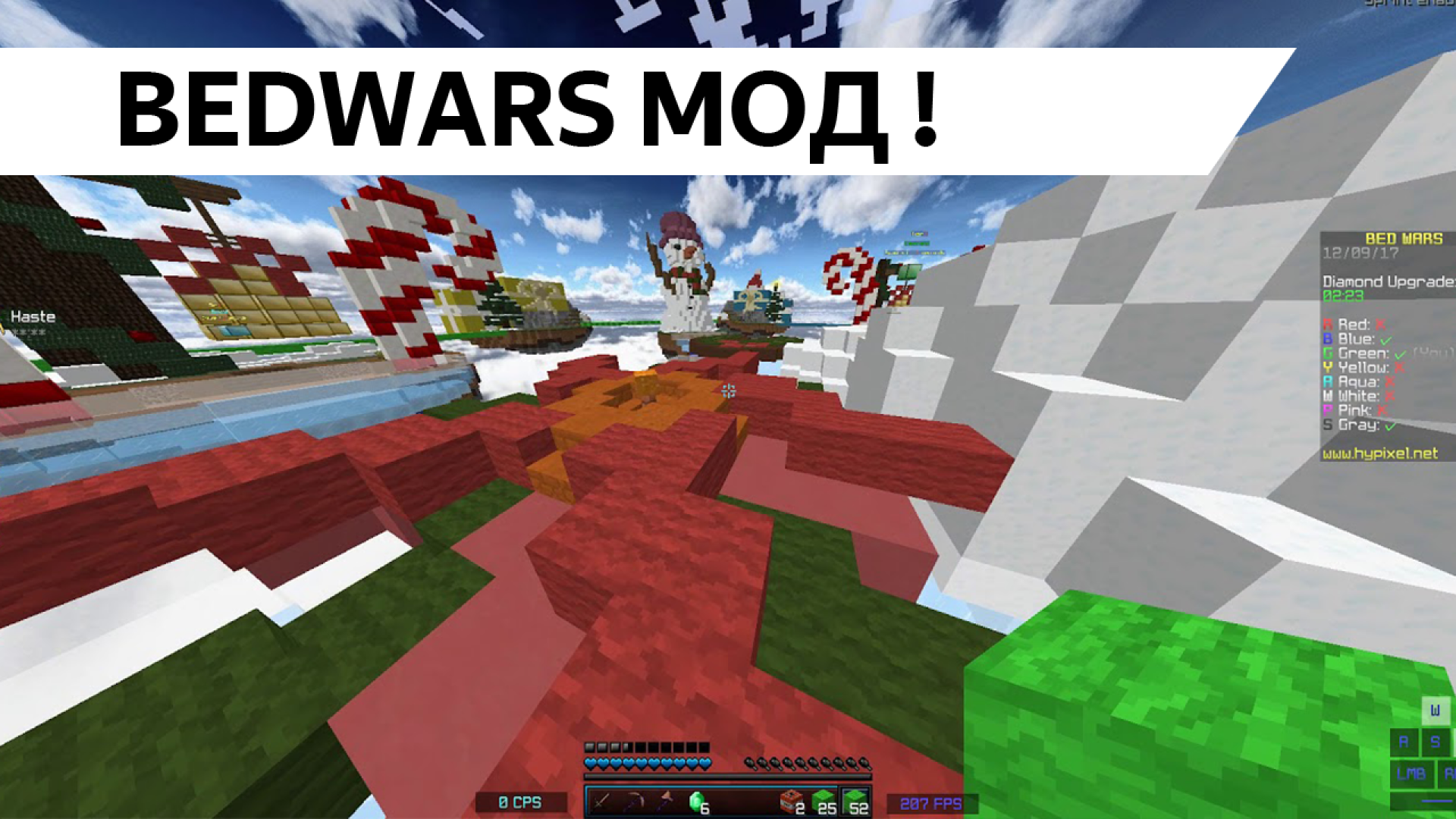 اسکرین شات 1 برنامه BedWars addons for Minecraft