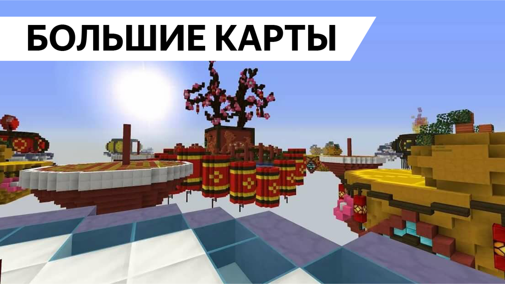 اسکرین شات 2 برنامه BedWars addons for Minecraft