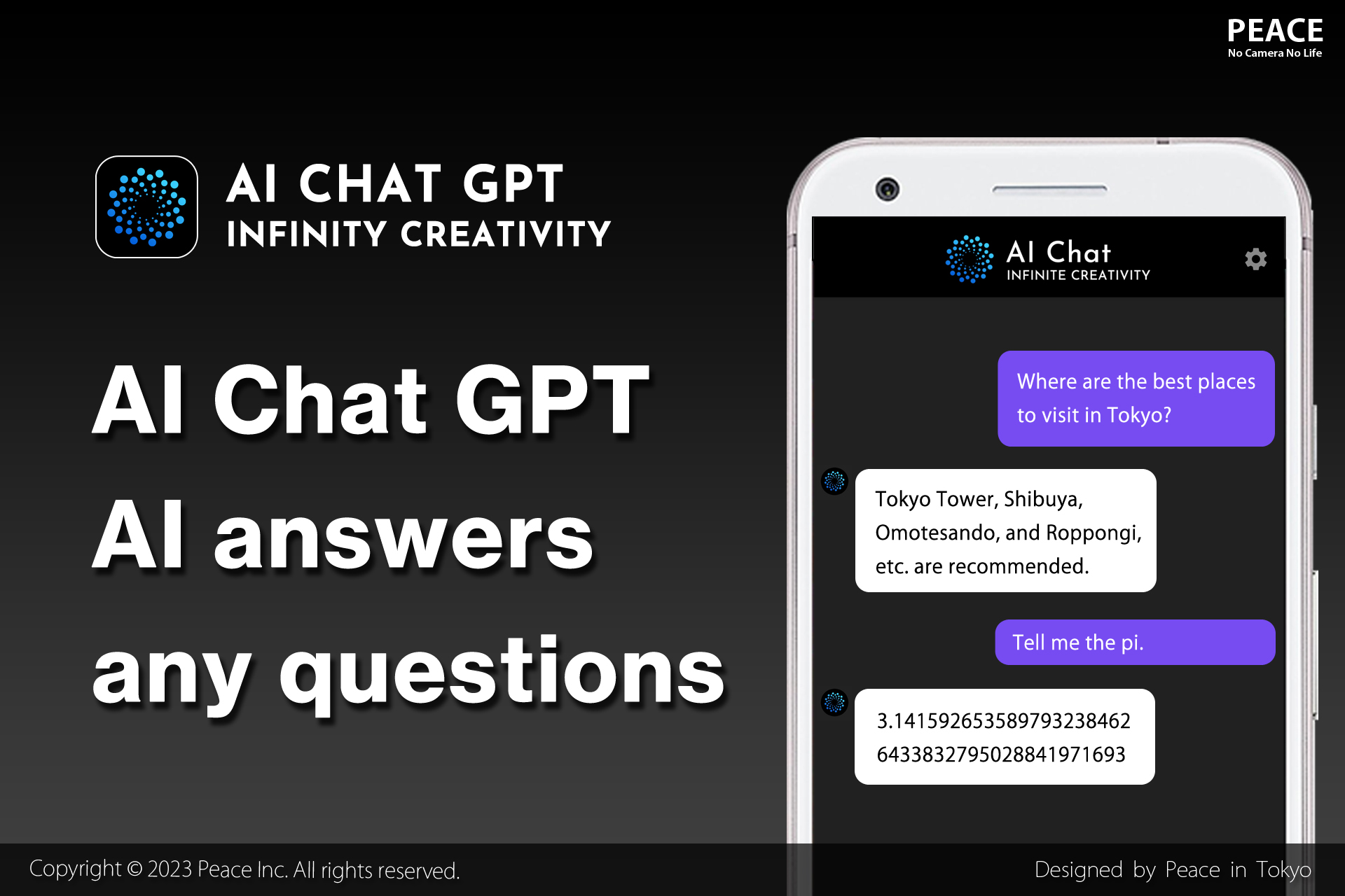 اسکرین شات 1 برنامه AI Chat
