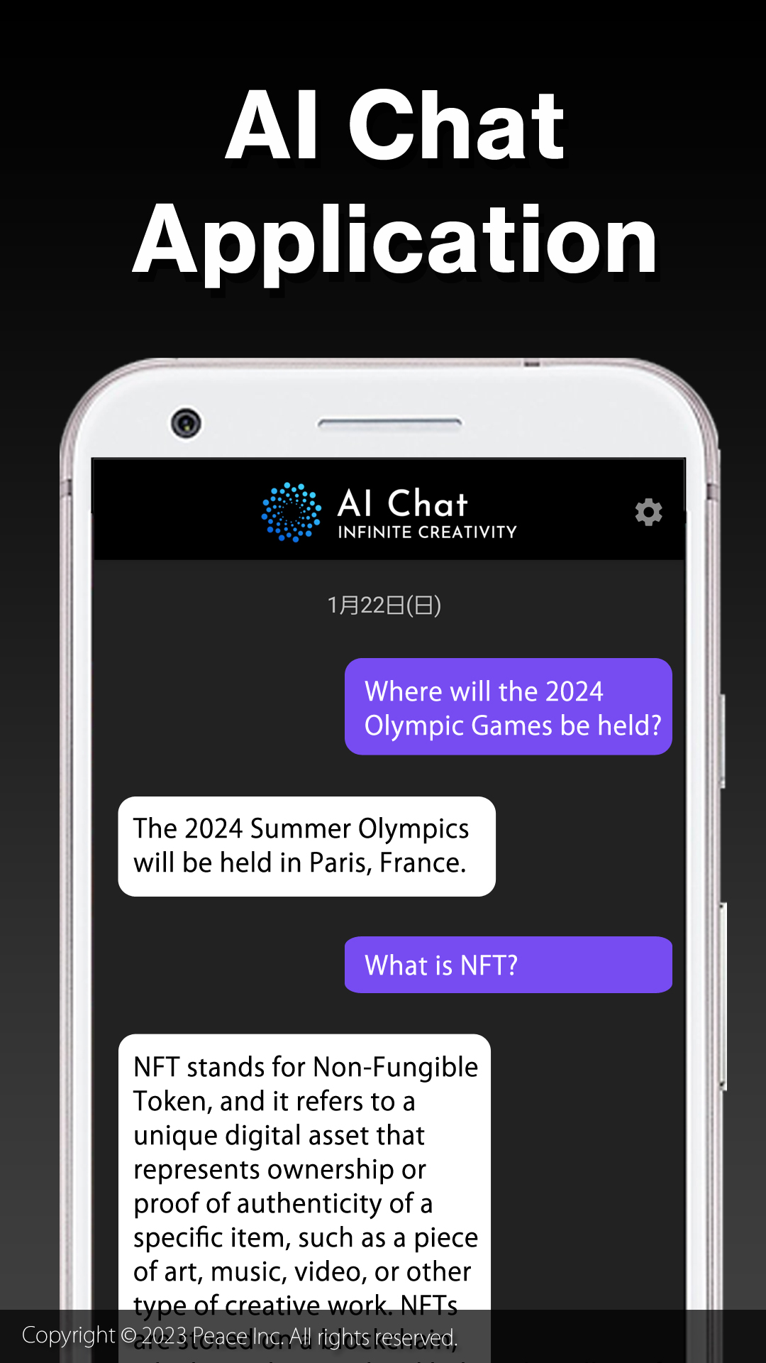 اسکرین شات 4 برنامه AI Chat