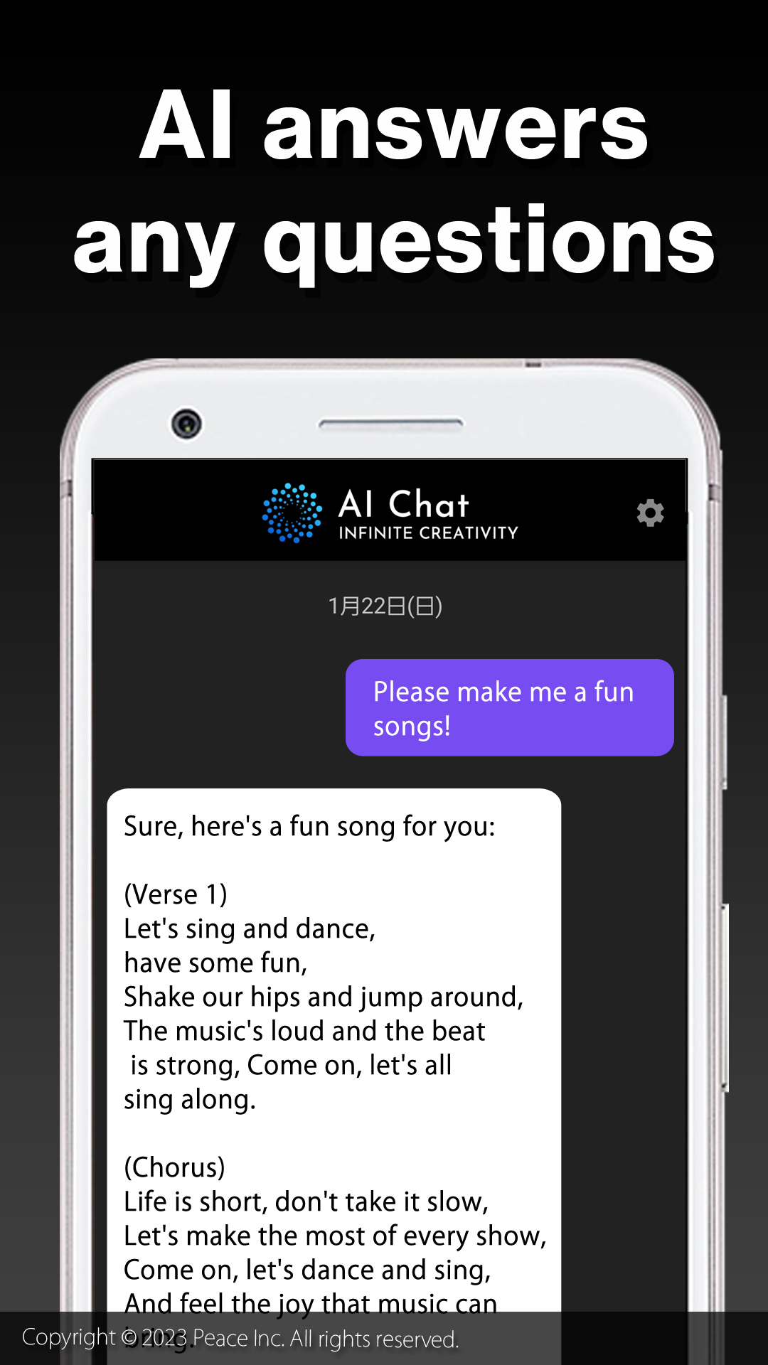 اسکرین شات 3 برنامه AI Chat