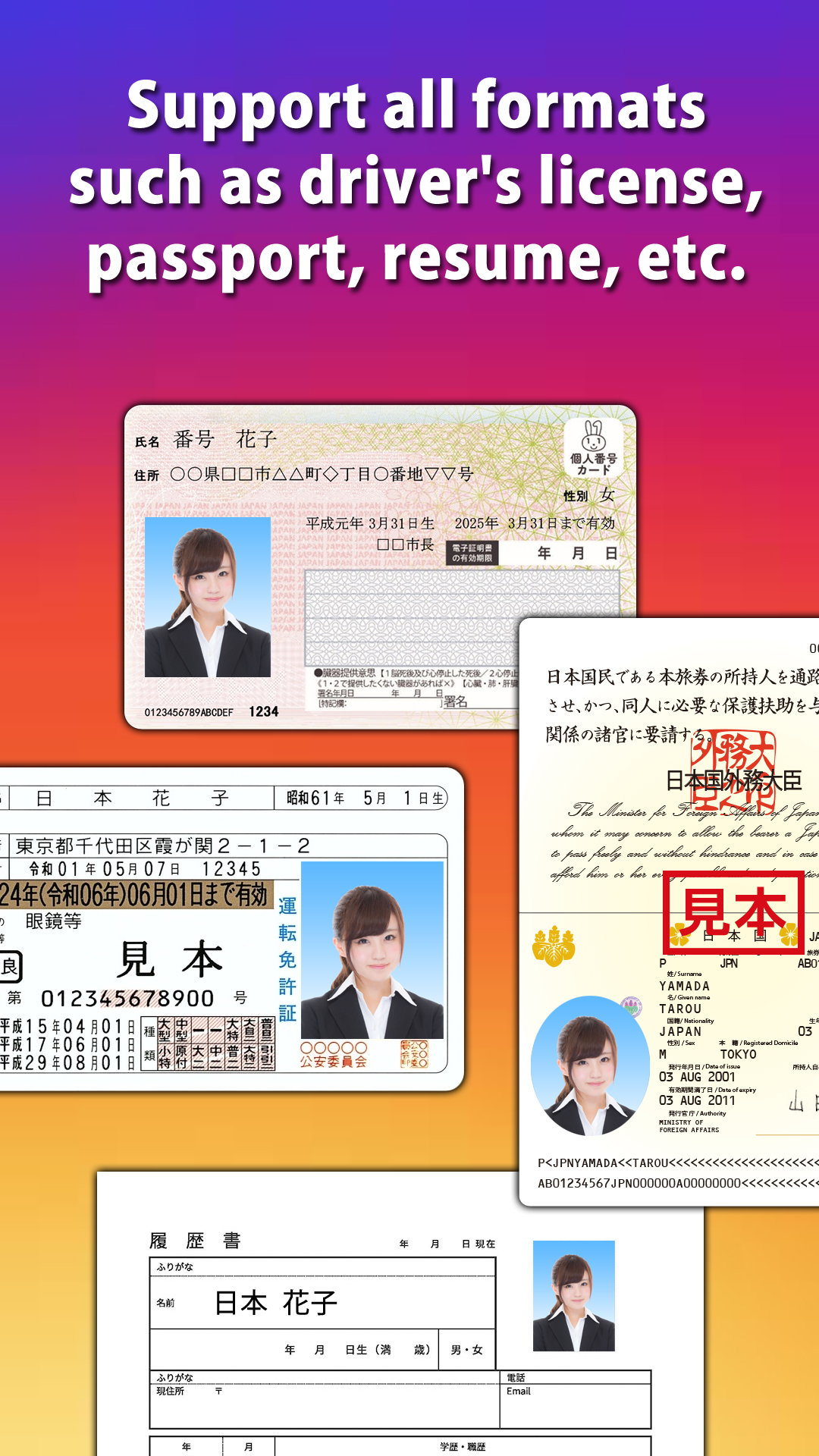 اسکرین شات 3 برنامه ID Photo for passports and IDs