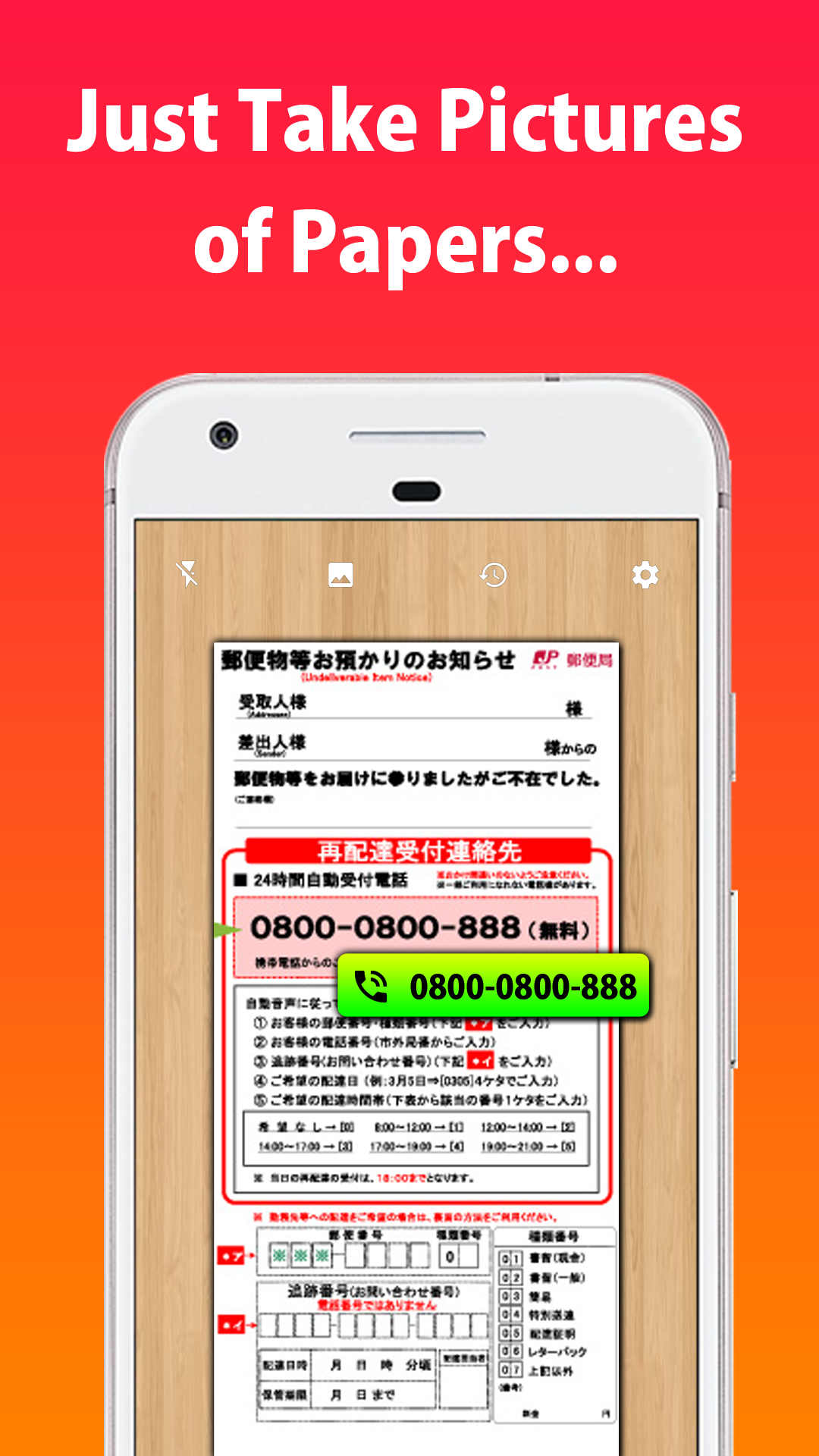 اسکرین شات 1 برنامه Link Camera [OCR]