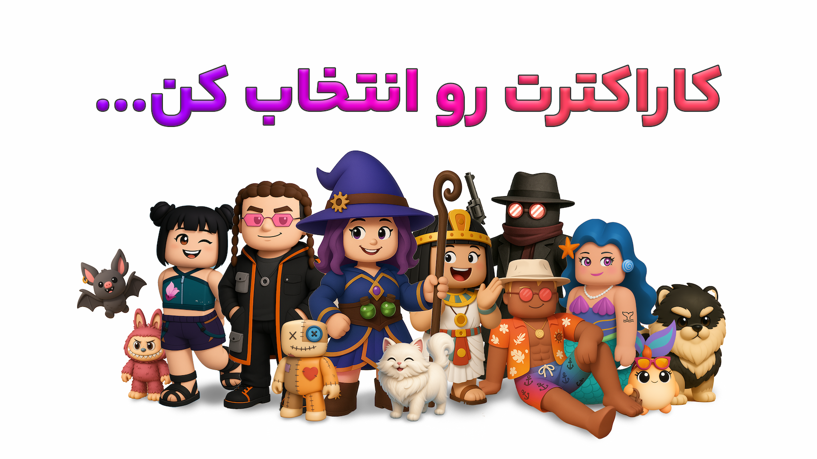 اسکرین شات 5 بازی پارک آزادی | بازی چند نفره آنلاین