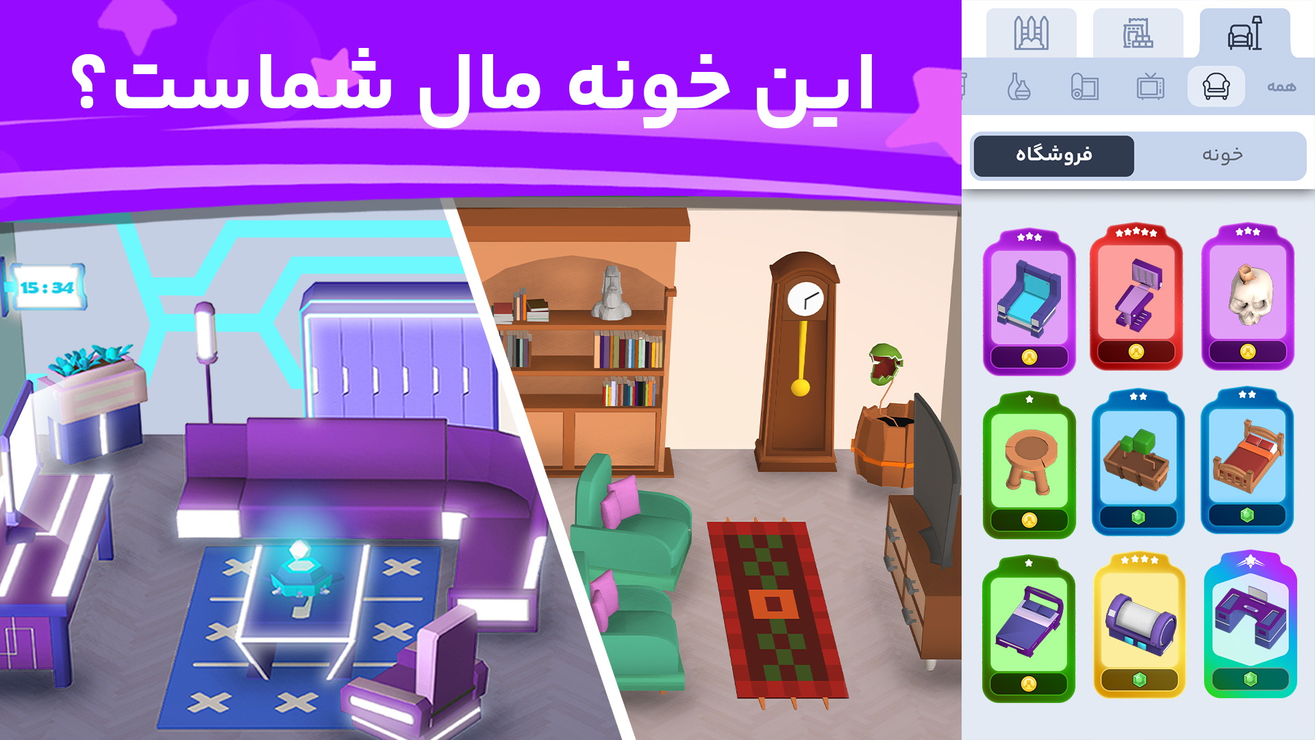 اسکرین شات 2 بازی ‏پارک آزادی | بازی چند نفره آنلاین