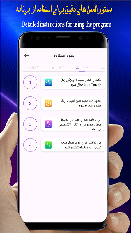 اسکرین شات 7 برنامه دزدگیر گوشی/گوشی یاب