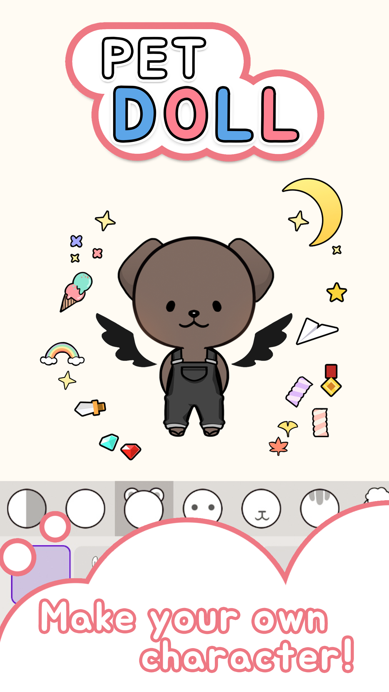 اسکرین شات 1 بازی Pet doll