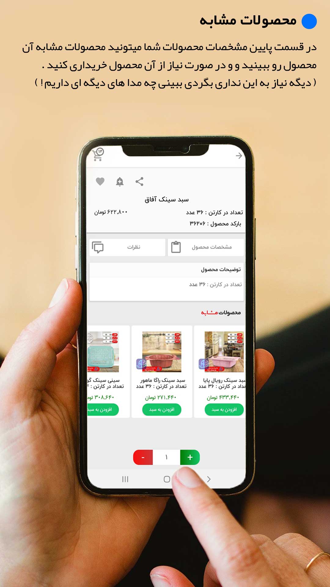 اسکرین شات 9 برنامه پخش پلاسکو عزیزی