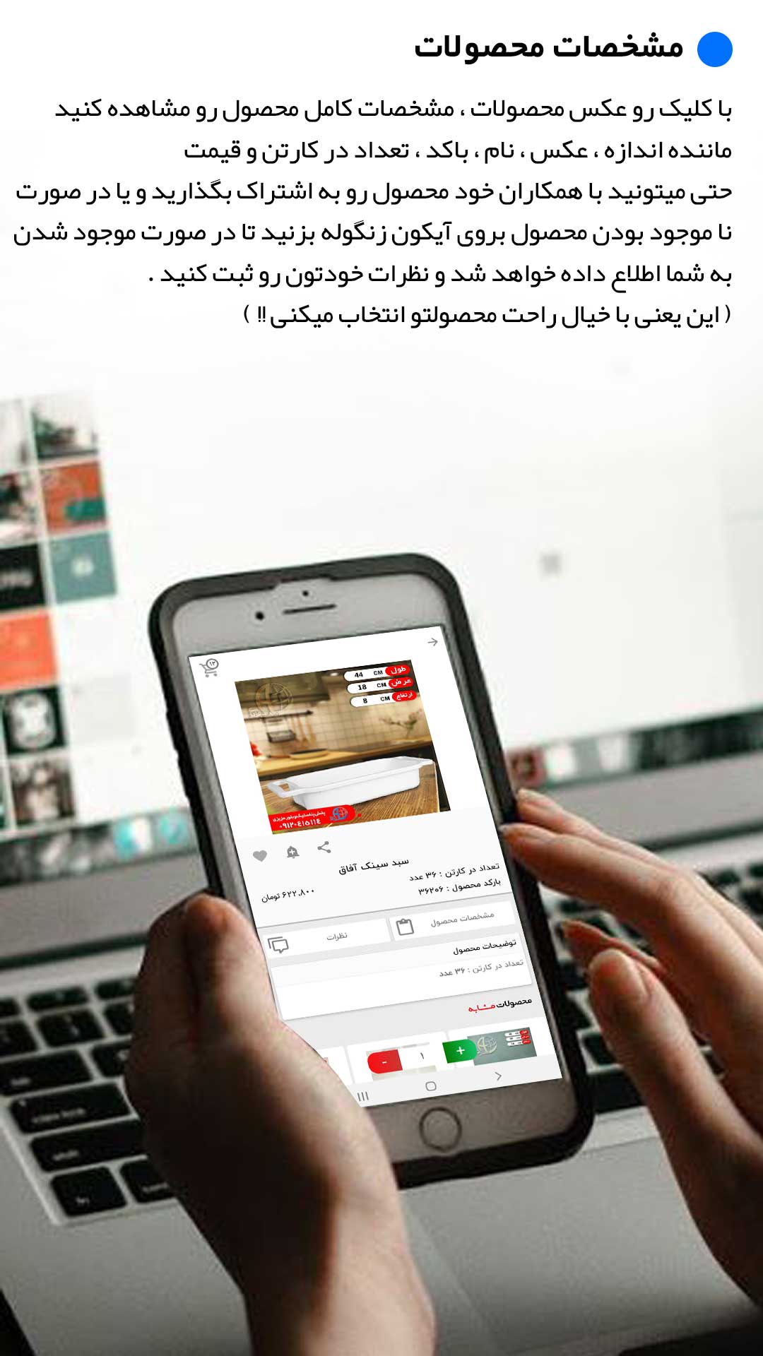 اسکرین شات 10 برنامه پخش پلاسکو عزیزی