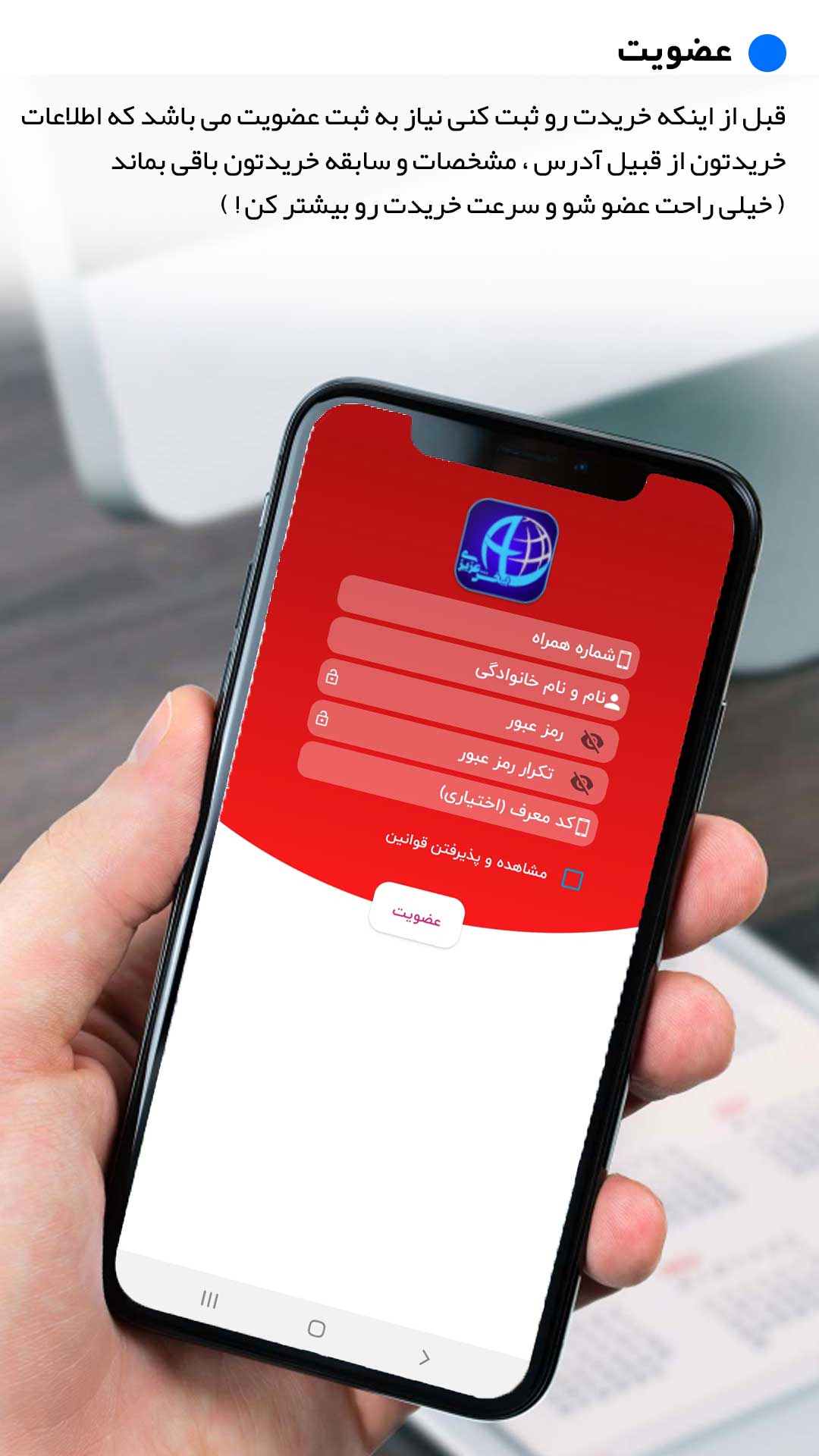 اسکرین شات 8 برنامه پخش پلاسکو عزیزی