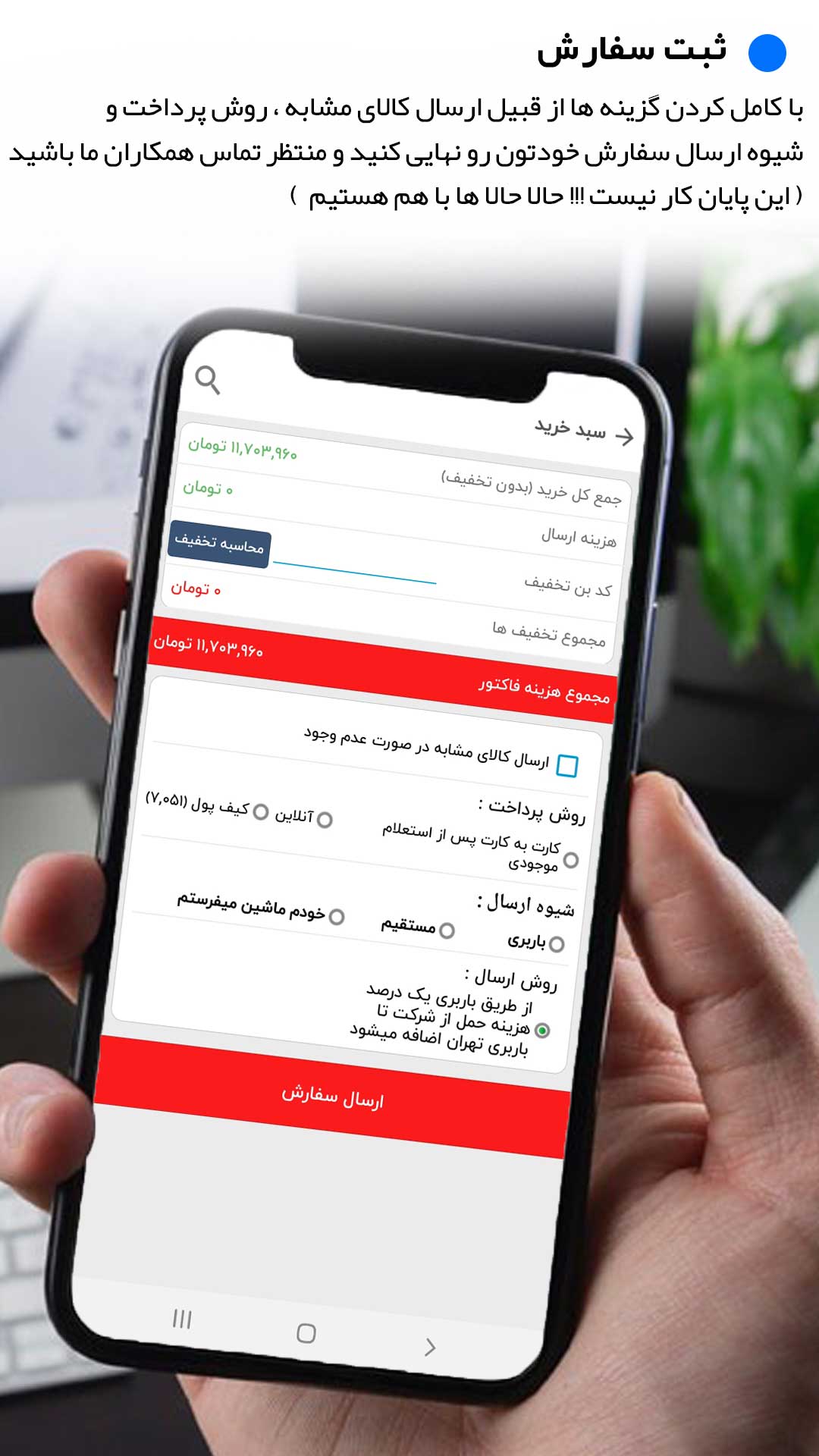 اسکرین شات 3 برنامه پخش پلاسکو عزیزی