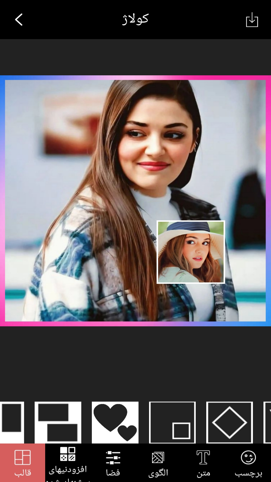 اسکرین شات 4 برنامه کلاژ عکس