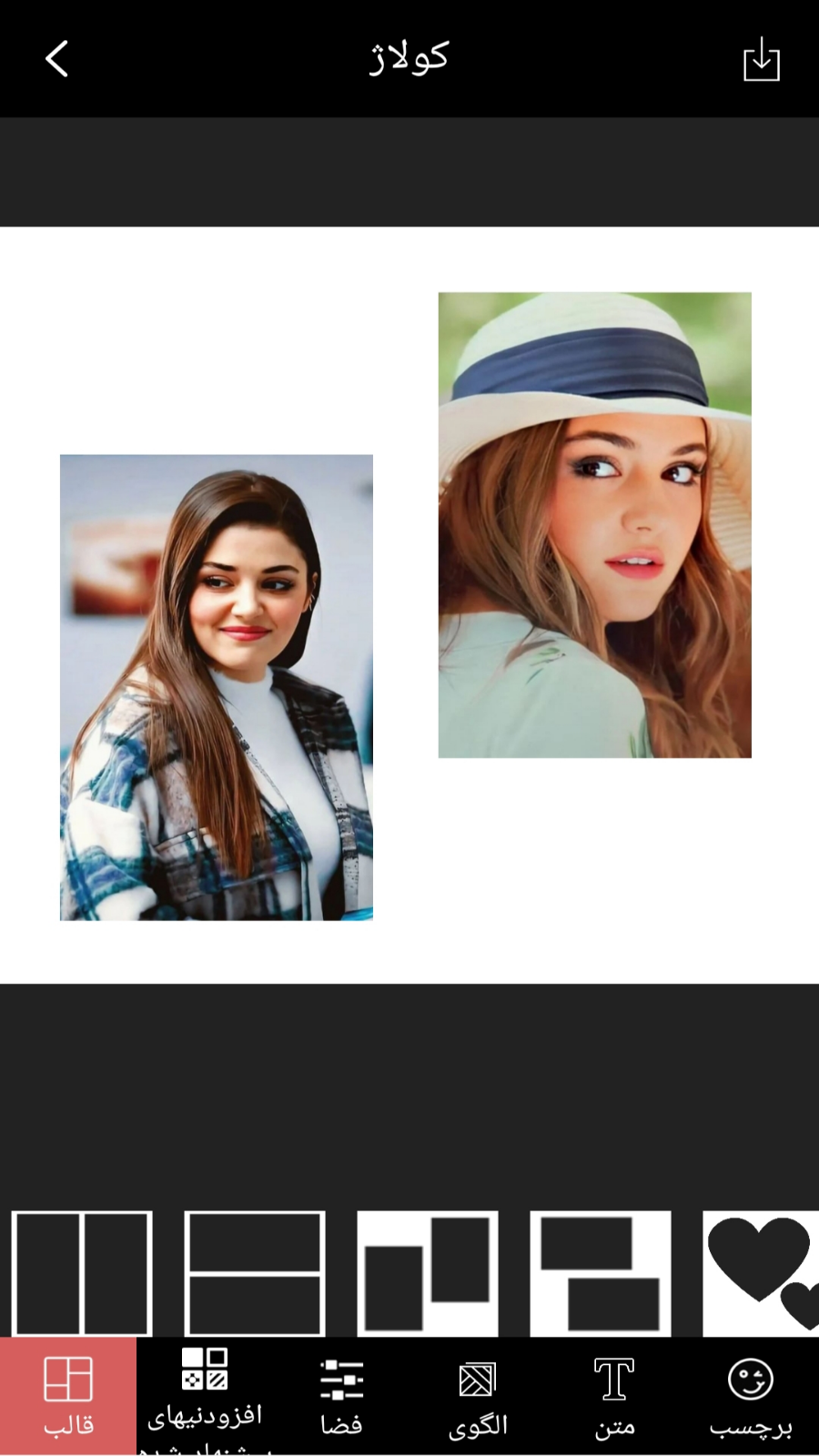 اسکرین شات 2 برنامه کلاژ عکس