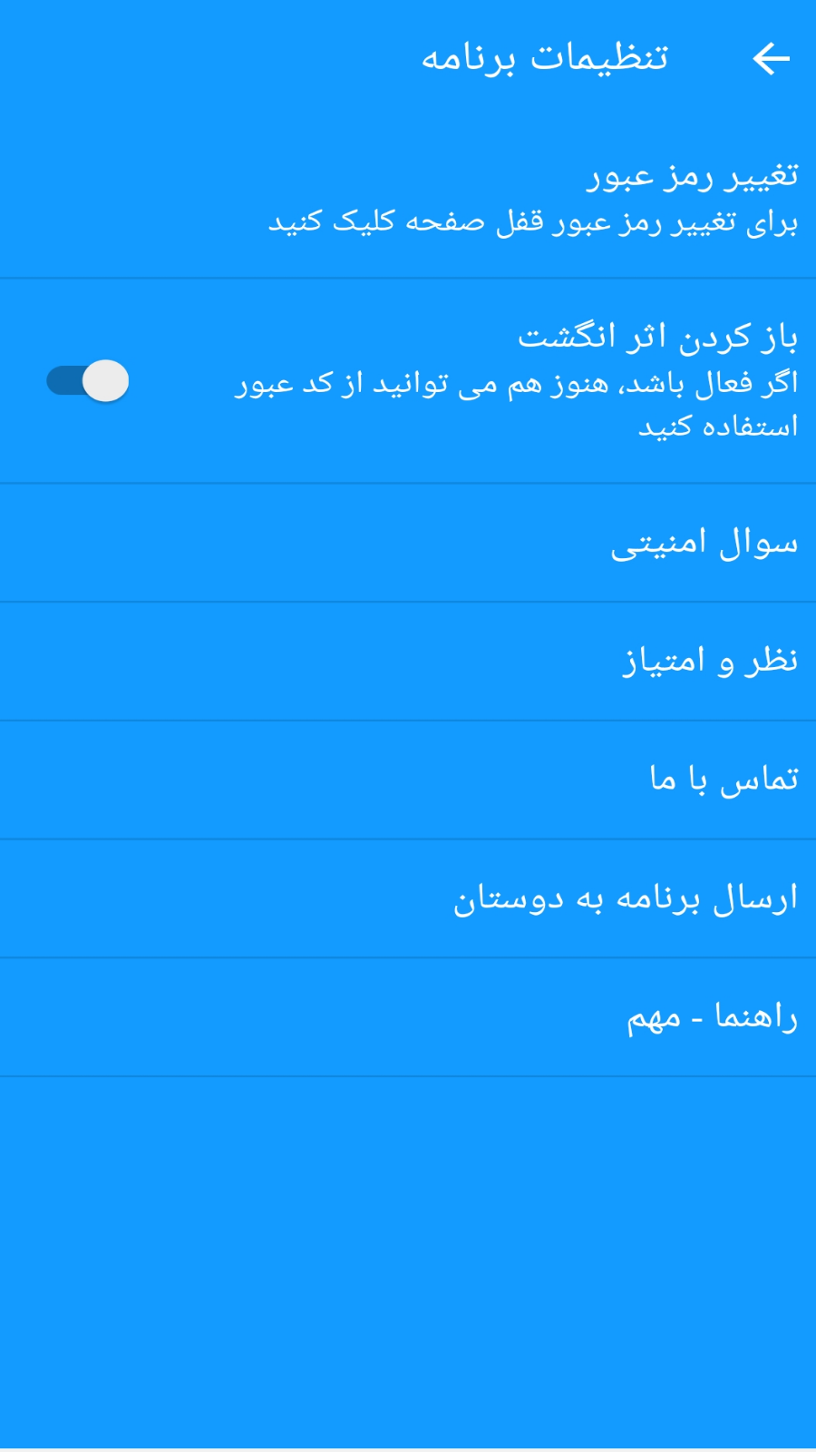 اسکرین شات 3 برنامه مخفی ساز عکس و فیلم