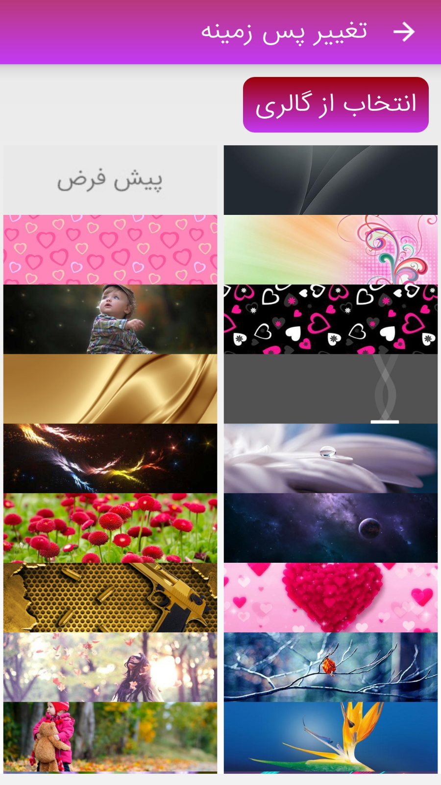 اسکرین شات 5 برنامه کیبورد فارسی