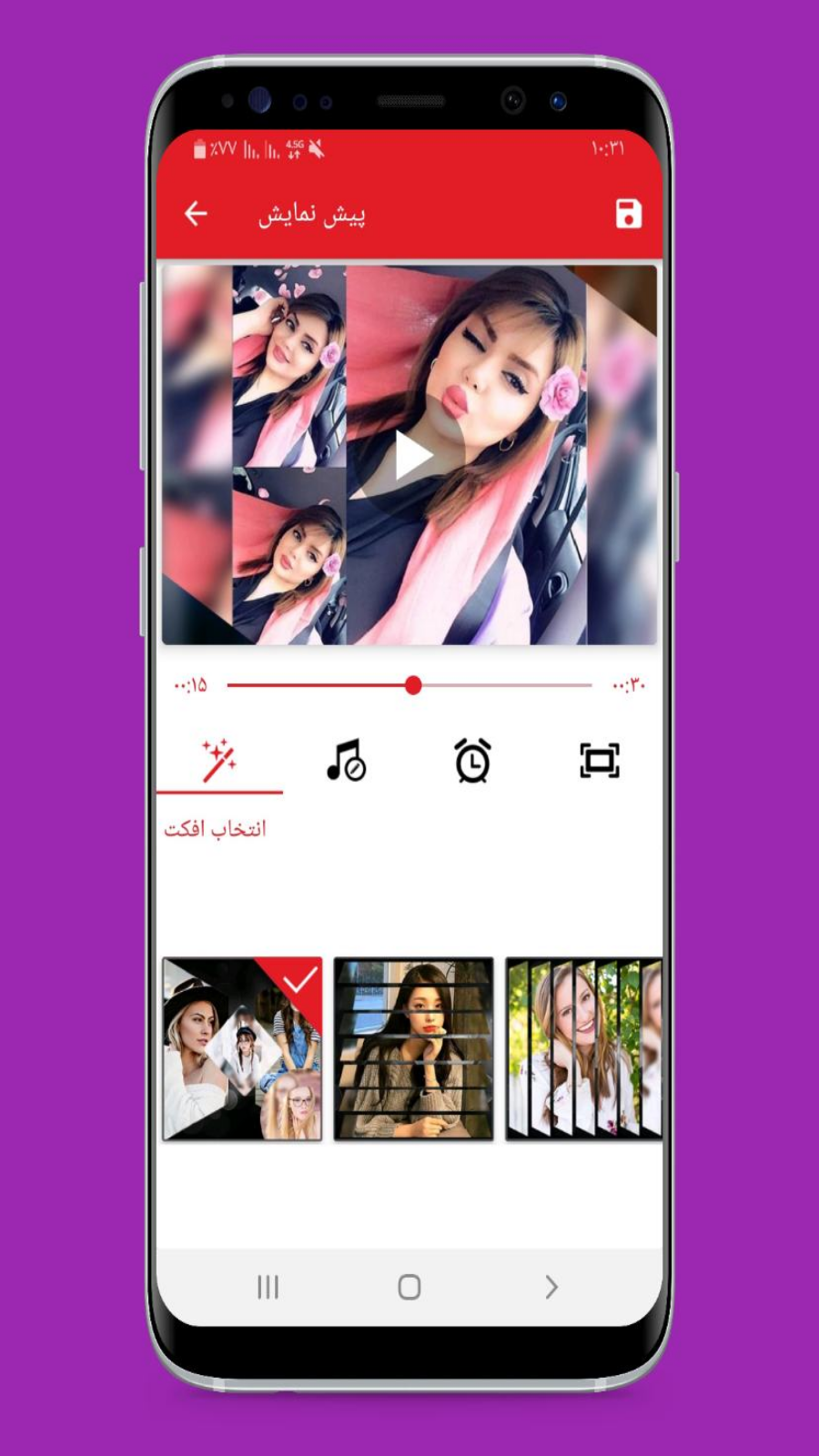 اسکرین شات 4 برنامه میکس عکس با آهنگ