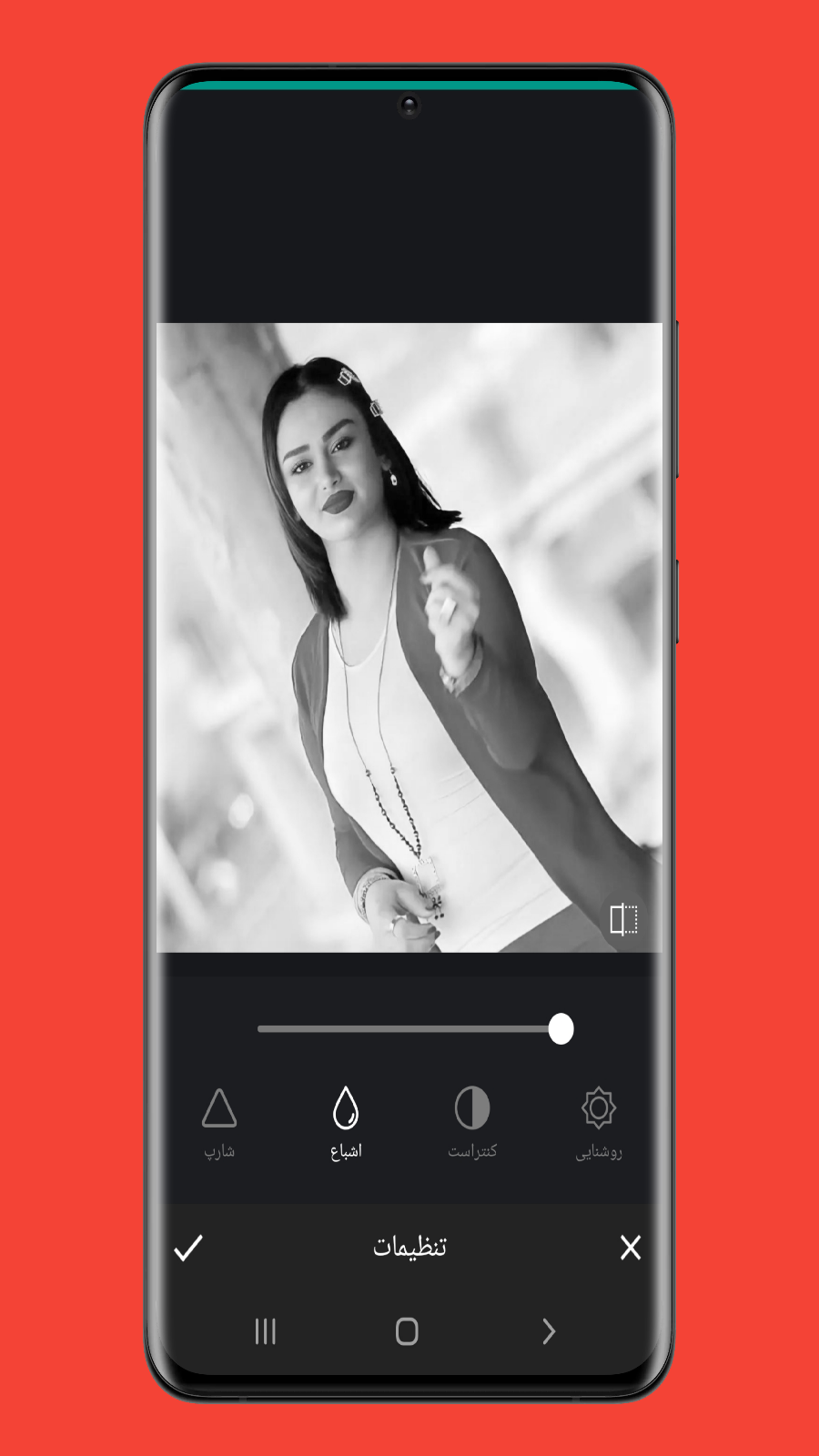 اسکرین شات 2 برنامه ویرایشگر عکس