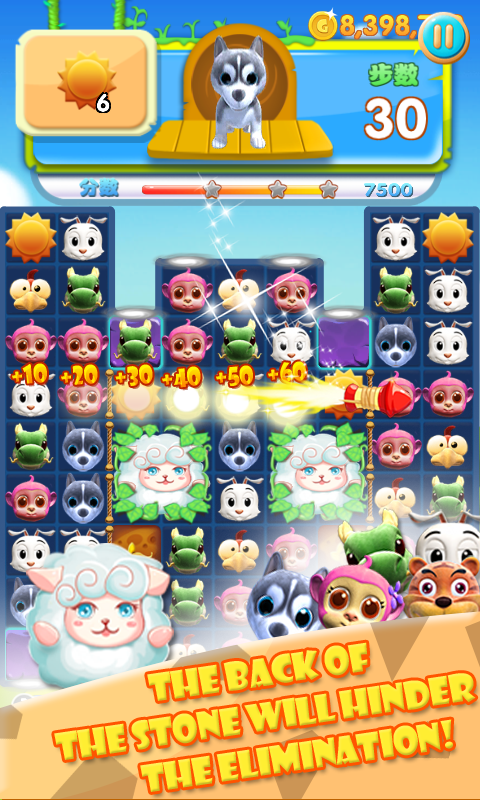 اسکرین شات 8 بازی Pet Mania