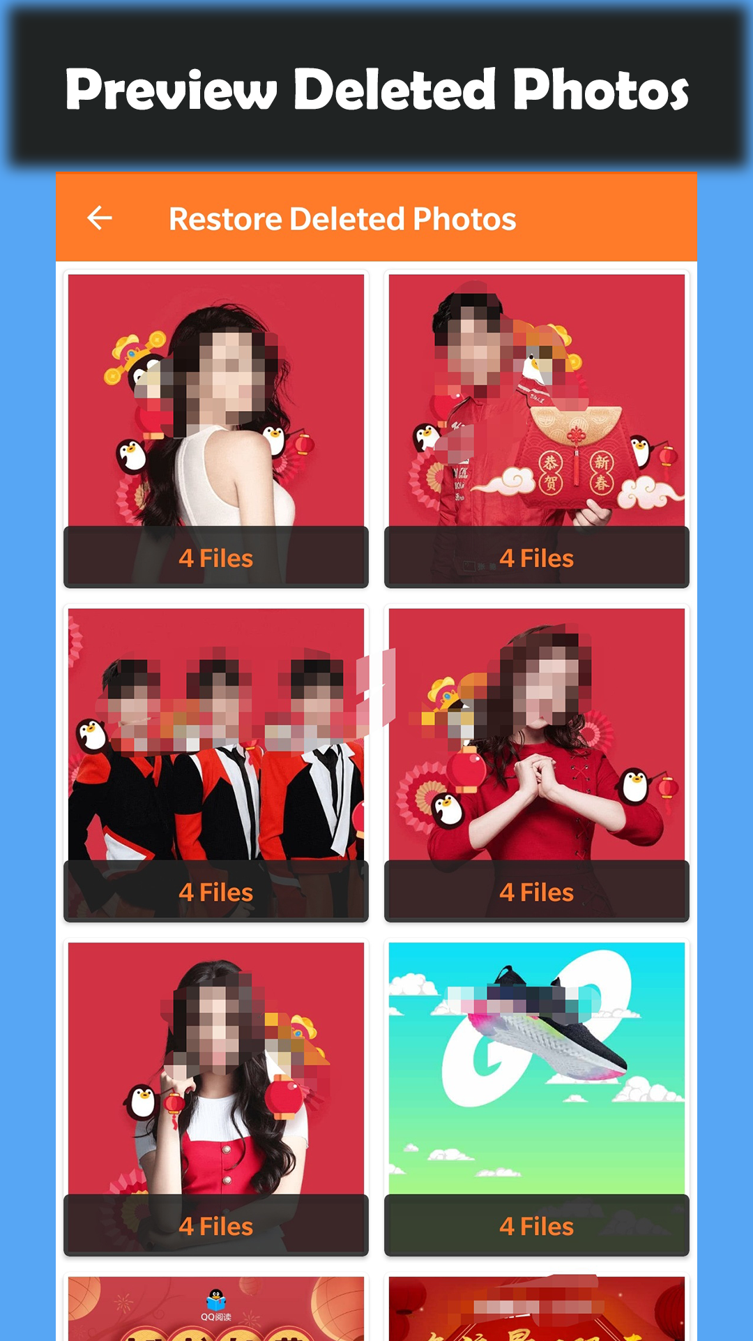 اسکرین شات 3 برنامه Deleted Photo Recovery