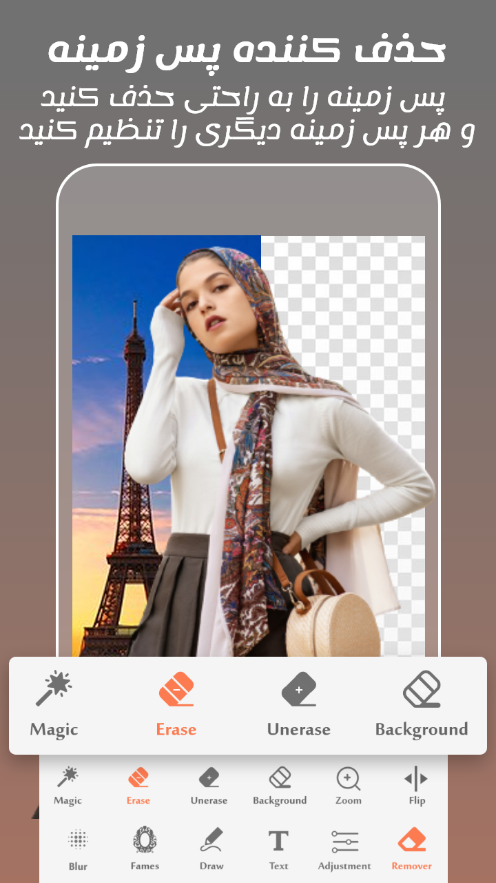 اسکرین شات 4 برنامه آرایش زیبایی: زیبا کردن