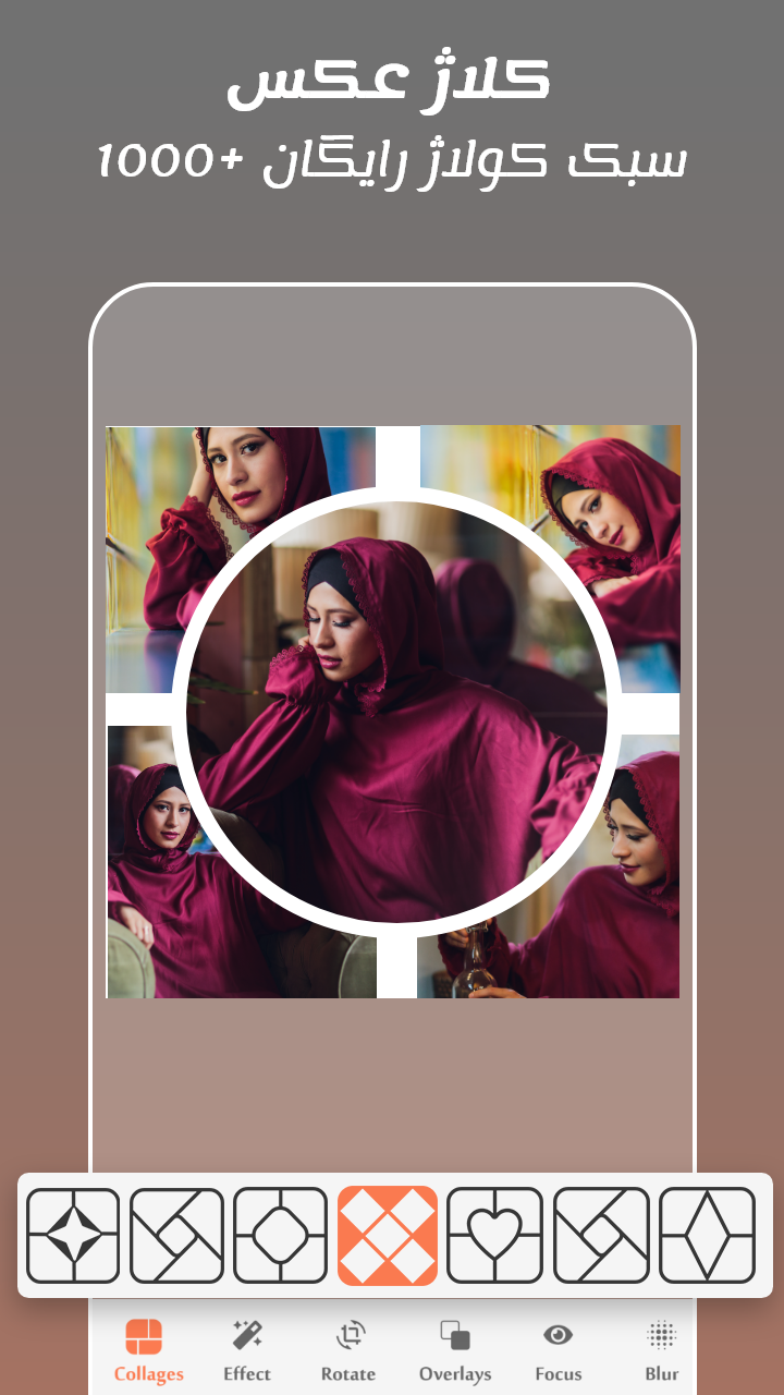 اسکرین شات 3 برنامه آرایش زیبایی: زیبا کردن