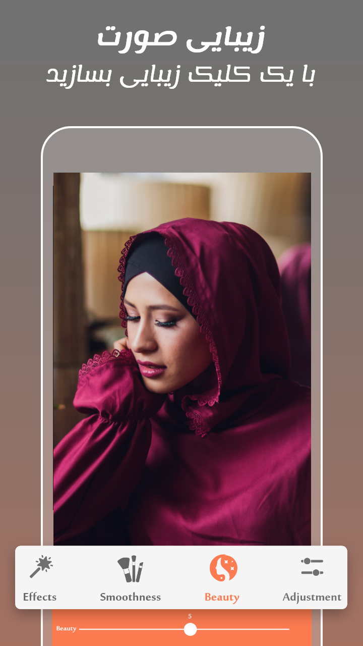 اسکرین شات 2 برنامه آرایش زیبایی: زیبا کردن