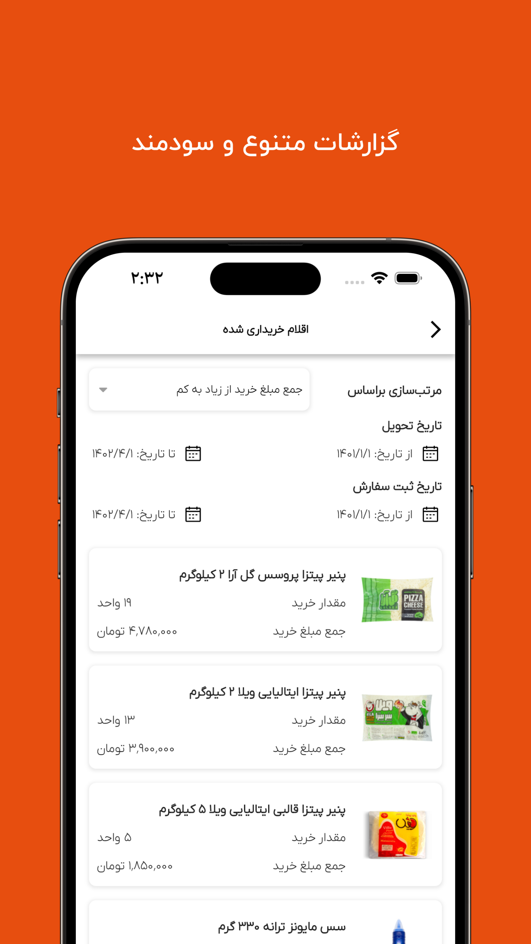 اسکرین شات 7 برنامه پیکوپک