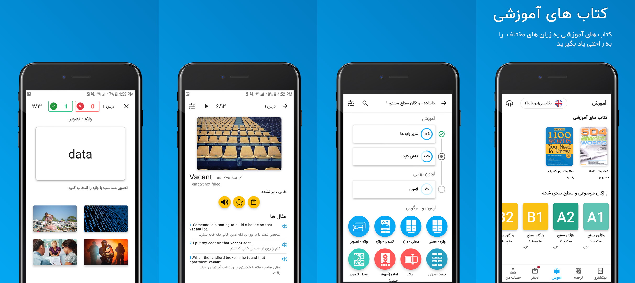 اسکرین شات 13 برنامه دیکشنری و آموزش زبان PICoDIC