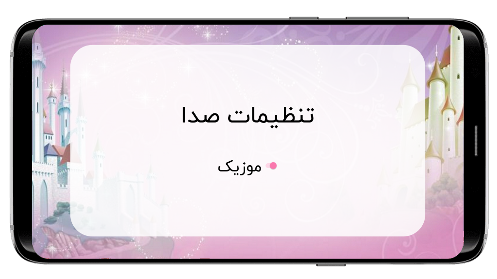 اسکرین شات 2 برنامه بازی پرنسس ها (السا و دوستان)