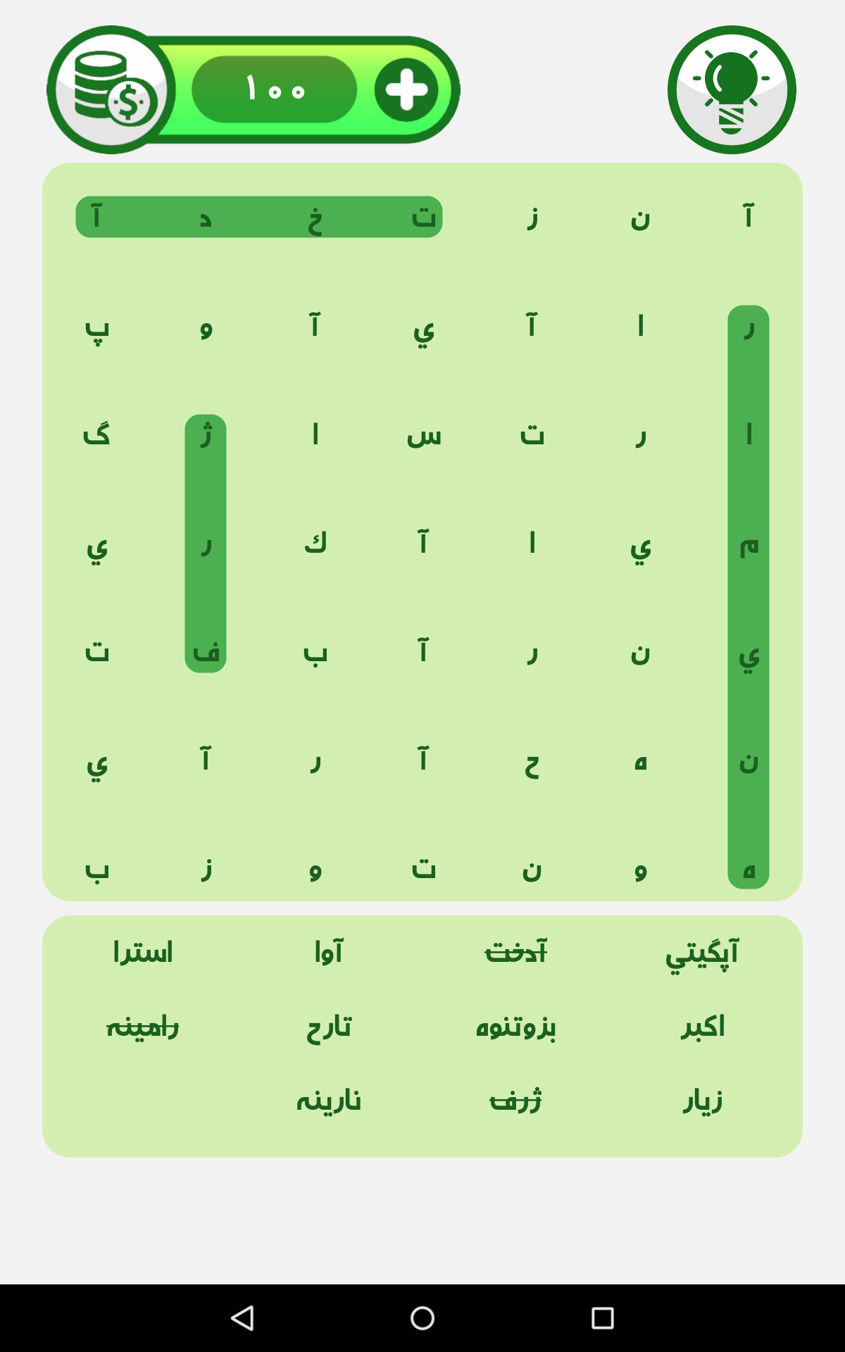 اسکرین شات 2 بازی جدول کلمات لمسی | بازی فکری