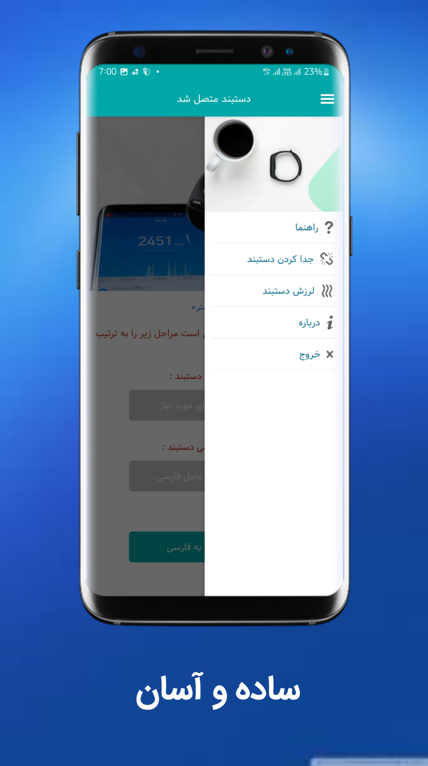 اسکرین شات 5 برنامه فارسی ساز mi 3