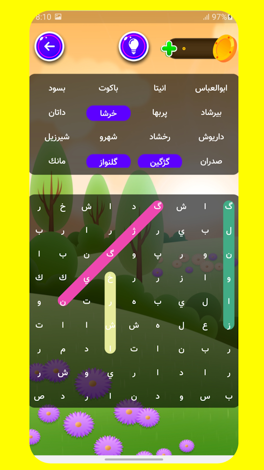 اسکرین شات 3 بازی بازی جدول کلمات