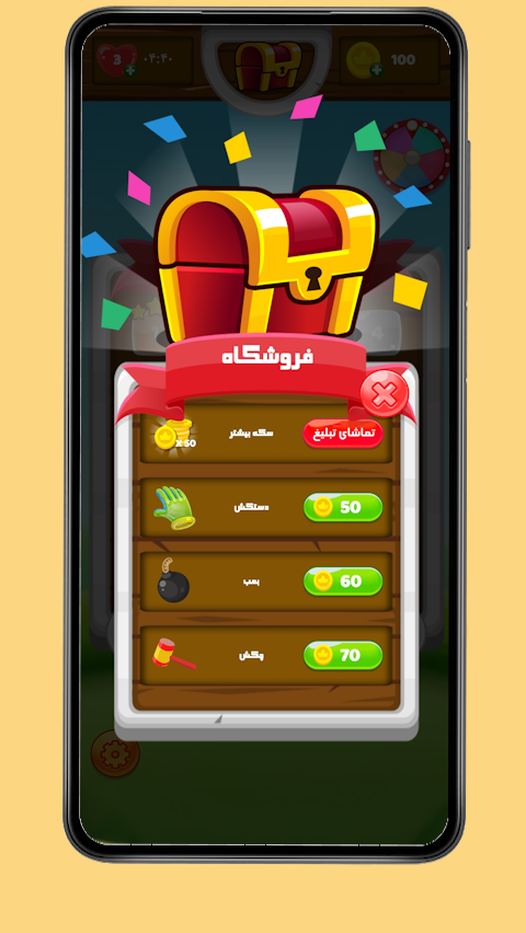 اسکرین شات 1 بازی بازی میوه ها | Match Fruit