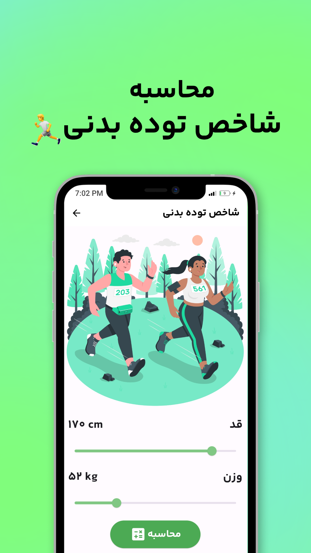 اسکرین شات 3 برنامه ‏پلنیوم ،اپیکیشن برنامه ریزی روزانه