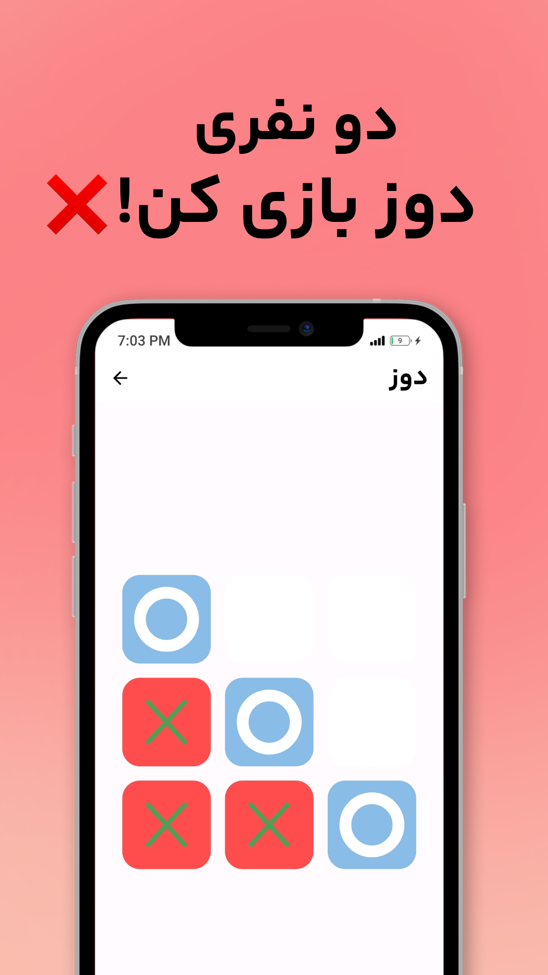 اسکرین شات 4 برنامه ‏پلنیوم ،اپیکیشن برنامه ریزی روزانه