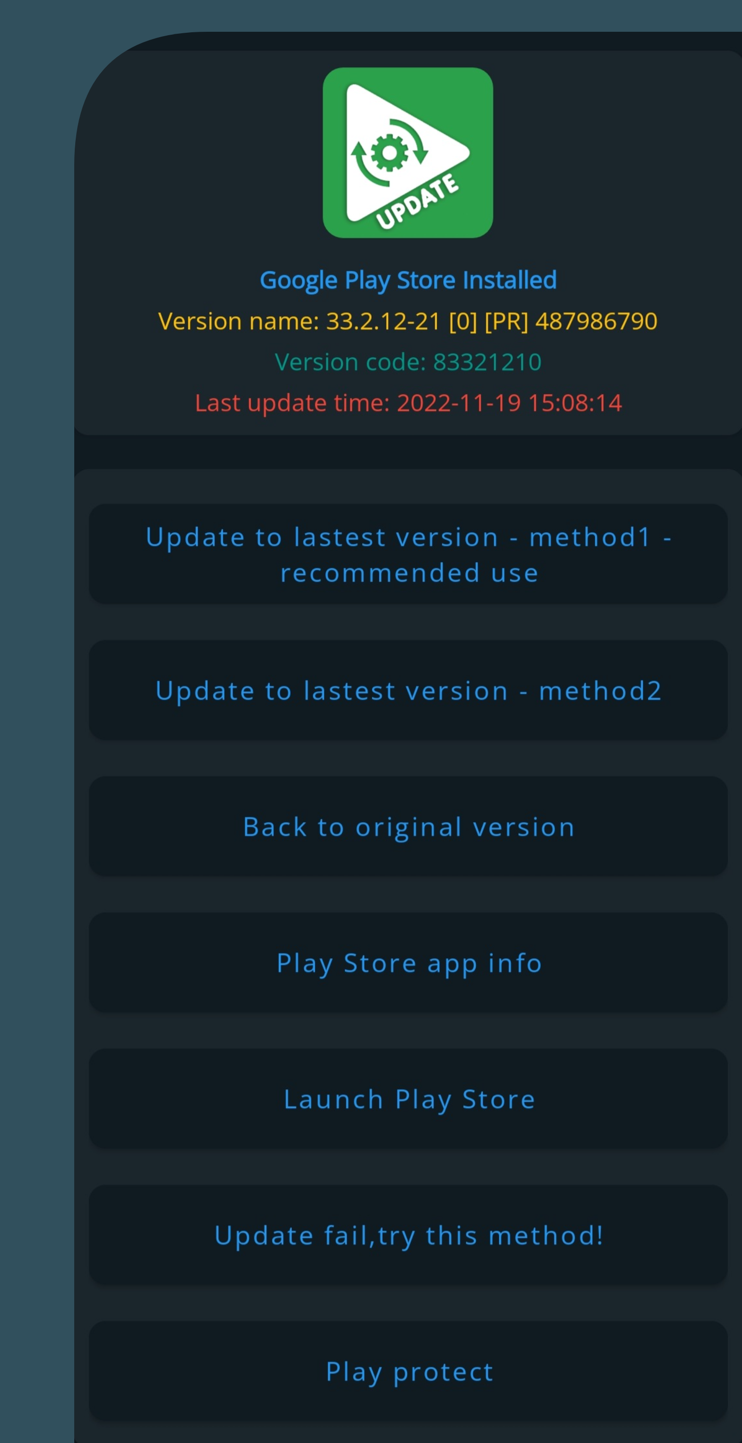 اسکرین شات 5 برنامه Play Store Update Services