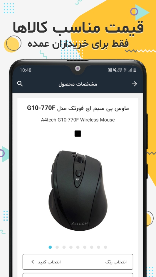 اسکرین شات 2 برنامه پلازا+