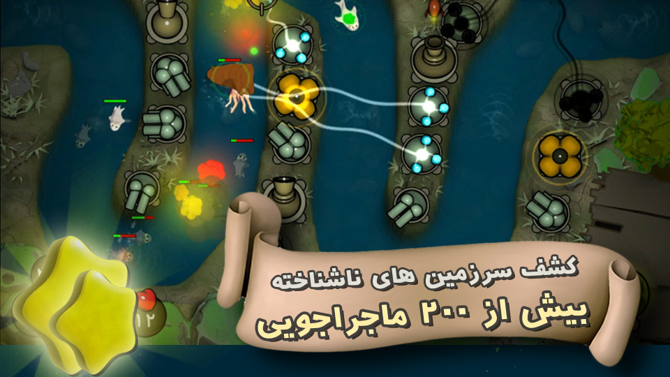 اسکرین شات 2 بازی بازی بتلفیش (جنگ ماهی ها)