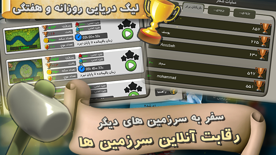 اسکرین شات 4 بازی بازی بتلفیش (جنگ ماهی ها)