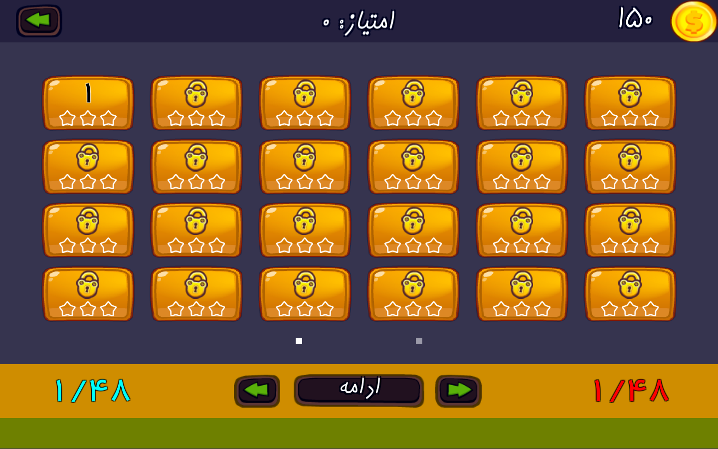 اسکرین شات 2 بازی هدف زن