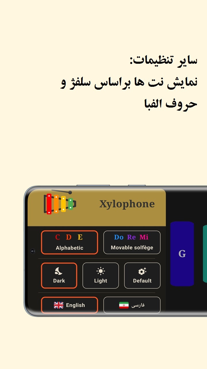 اسکرین شات 3 برنامه ساز بلز