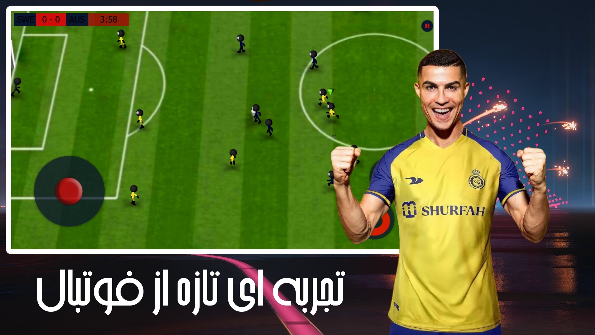 اسکرین شات 6 بازی فوتبال افسانه ای | بازی فوتبال استیکمن 2024