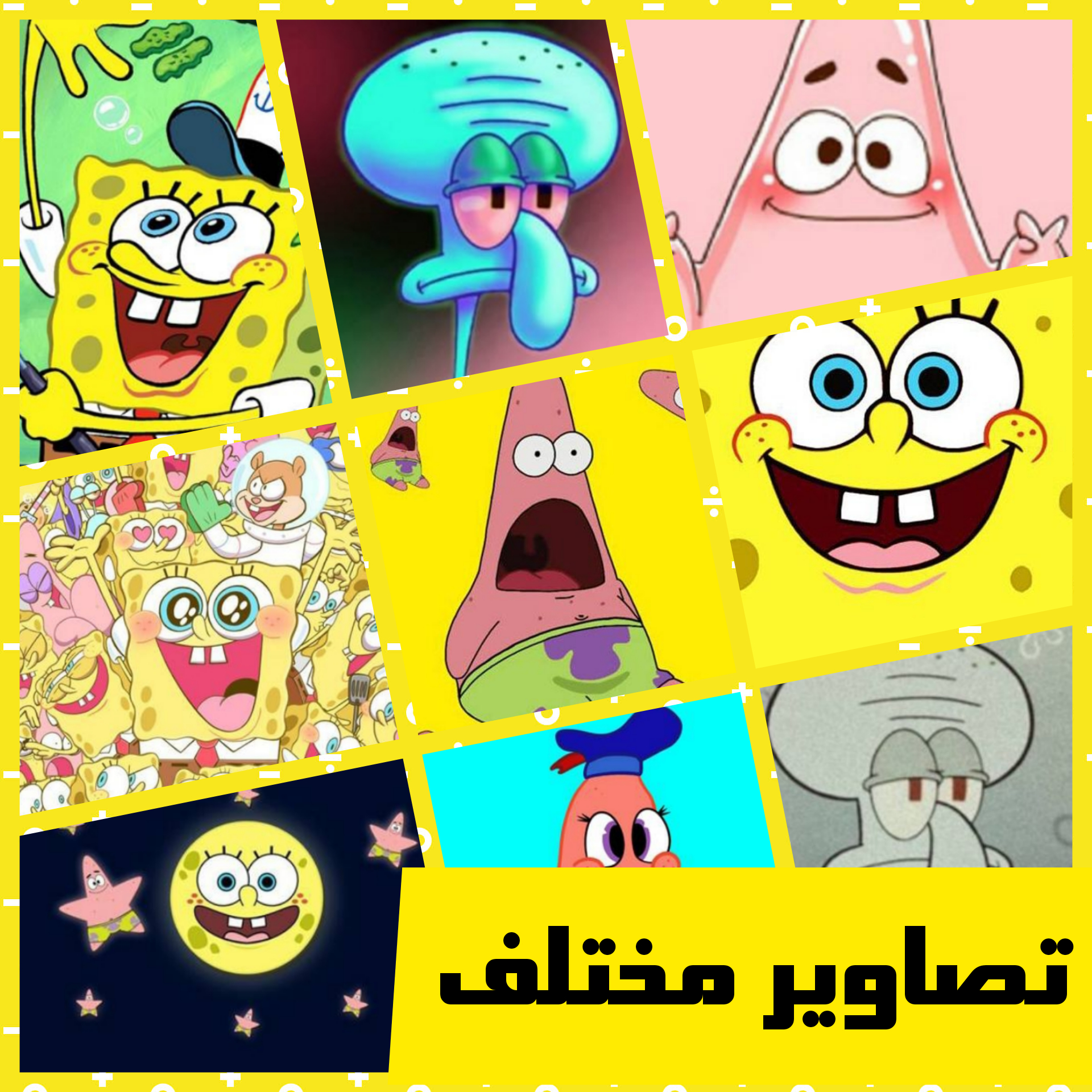 اسکرین شات 4 بازی پازل اسفنجی