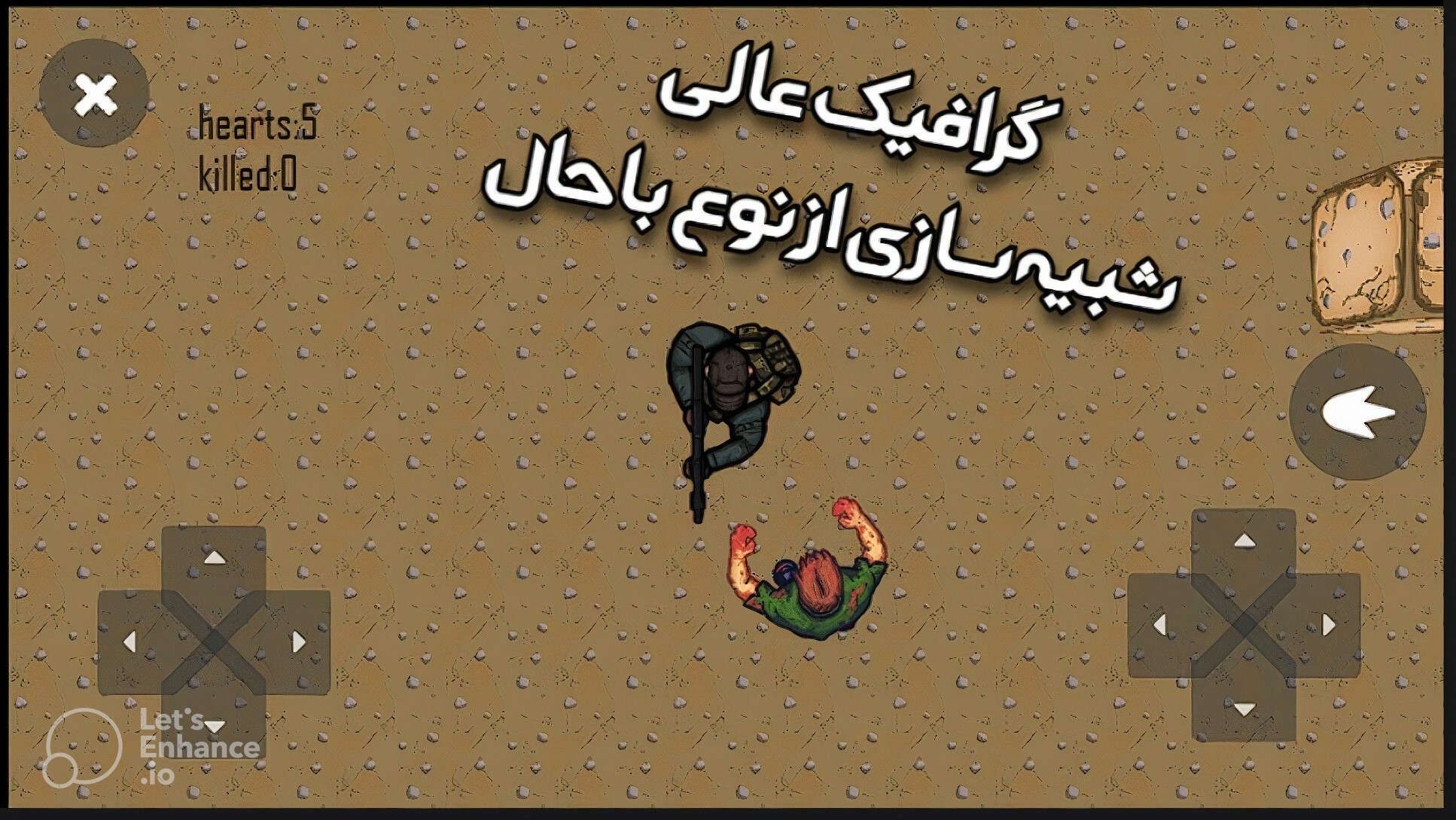 اسکرین شات 2 بازی شبیه ساز گیمری | شبیه ساز استریمری