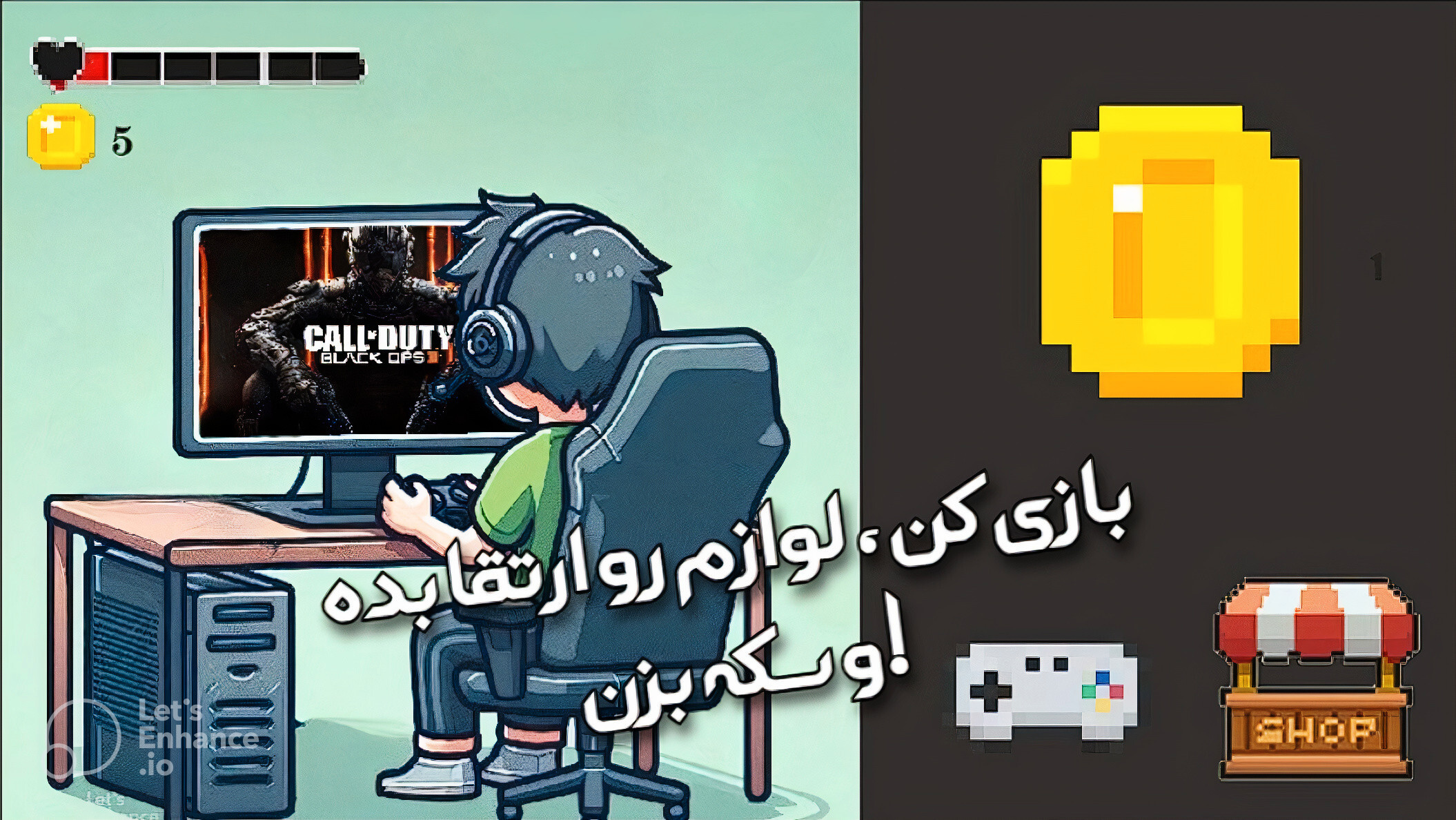 اسکرین شات 1 بازی شبیه ساز گیمری | شبیه ساز استریمری