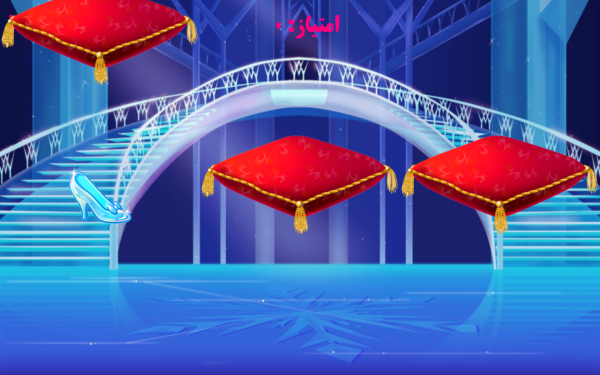 اسکرین شات بازی بازی سیندرلا 3
