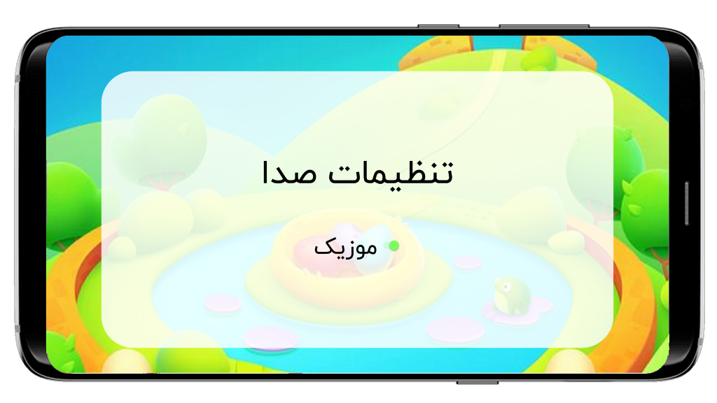 اسکرین شات 2 بازی توپ های شیطون (جورچین | 3 تایی ها)